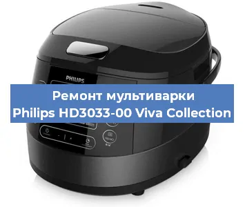 Замена уплотнителей на мультиварке Philips HD3033-00 Viva Collection в Тюмени